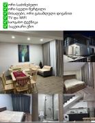 Cottage in Bakuriani