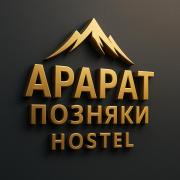 ArArAt-POZNYAKI Hostel KYIV