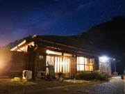 Kominka Sauna & BBQ TK-tei