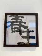 Top Jingdezhen