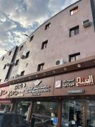 دار الطائف سويتس - شركة سعادات الانماء دار الطائف سويتس - شركة سعادات الانماء