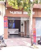 Manthan Home Stay janambhumi 82796chirag83257