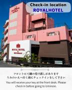 海空リゾートうみのいえ