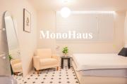 MonoHaus - 5 min walk from the subway station