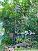 บ้านสวนภูรจิตร Baansuanphurajit