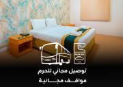 Paradise Land Hotel Makkah Paradise Land Hotel Makkah