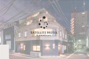 SATELLITE HOTEL Komagome サテライトホテル駒込
