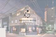 SATELLITE HOTEL Komagome サテライトホテル駒込