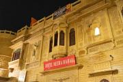 Hotel Meera Mahal
