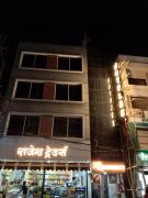 Top Ujjain