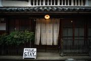 A 270-year-old soy sauce maker and a 100-year-old house collaborate toKamebishi-tei