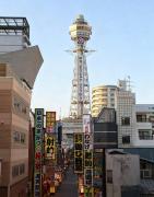 Top Osaka