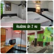 Top Mae Hong Son Top Mae Hong Son