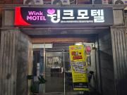 Wink Motel Yangjeong City Hall Branch