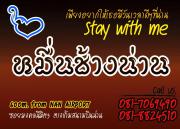 หมื่นช้างน่านบูทีคHotel