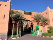 Riad Serenity Palmeraie