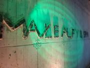 WILLA MAŁE ALPY & SPA - Styl Szwajcarski dla VIP 10 pokoi