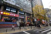 Top Chongqing