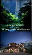 Top Zhangjiajie Top Zhangjiajie