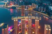 Top Chongqing