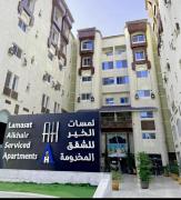 شقق لمسات الخير للوحدات السكنية - شقق مخدومة Lamasat Al Khair