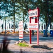 บ้านพักหน้าหาดชะอำใต้