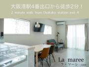 La maree -Osaka Port- - Vacation STAY 20399