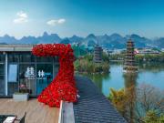 Top Guilin