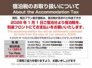 Hotel Trend Abeno Tennoji