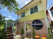 Top Pak Chong Top Pak Chong