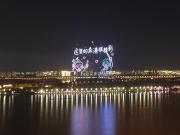 Top Harbin