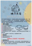 Top Anping