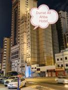 فندق درة الاحبة فندق درة الاحبة