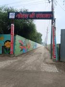 Shri sadhna dham Vrindavan