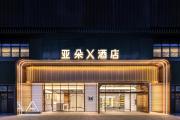 Top Shenzhen