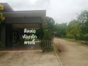 Top Kabin Buri