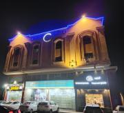 شقق اوبين المخدومة الدمام Open