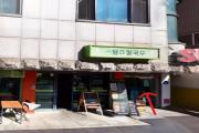 Top Seoul