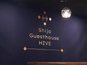 Shijo Guesthouse HIVE