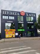 ЗАВЖДИ СВІТЛО! Подобово в 2 хвилинах від метро Чернігівська ТЦ Проспект Серце МВЦ Ожоговий центр