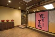 Top Atami