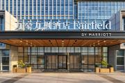 Top Yancheng