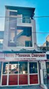 Hotel Mahakal Darshan