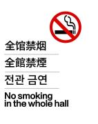 Skytree 晴空塔脚下 整栋8房型可住 押上步行4分钟