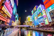 Top Osaka