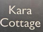 Kara Cottage Beautiful former fishermans cottage