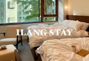 이랑스테이 ILANG Stay