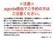 田舎の一棟貸 お庭でbbqやプール遊びができる貸切の宿 3ぴーす 複数友達家族との旅行や法事など帰省時の親族の滞在宿としても最適です 福知山温泉まで車で9分