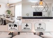 -Sumiyoshi Villa Osaka-住吉大社駅から徒歩4分 3LDK 1棟貸切 難波まで10分 関西空港まで40分