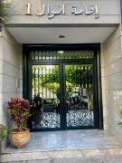 Résidence Floride Family2 Tanger centre